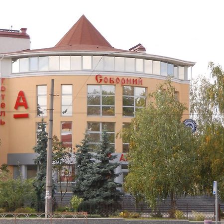 Отель "Соборный" Bila Tserkva Exterior photo